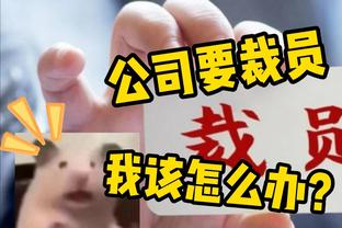 班凯罗：绿军是总冠军级别的球队 他们多次闯进东部决赛